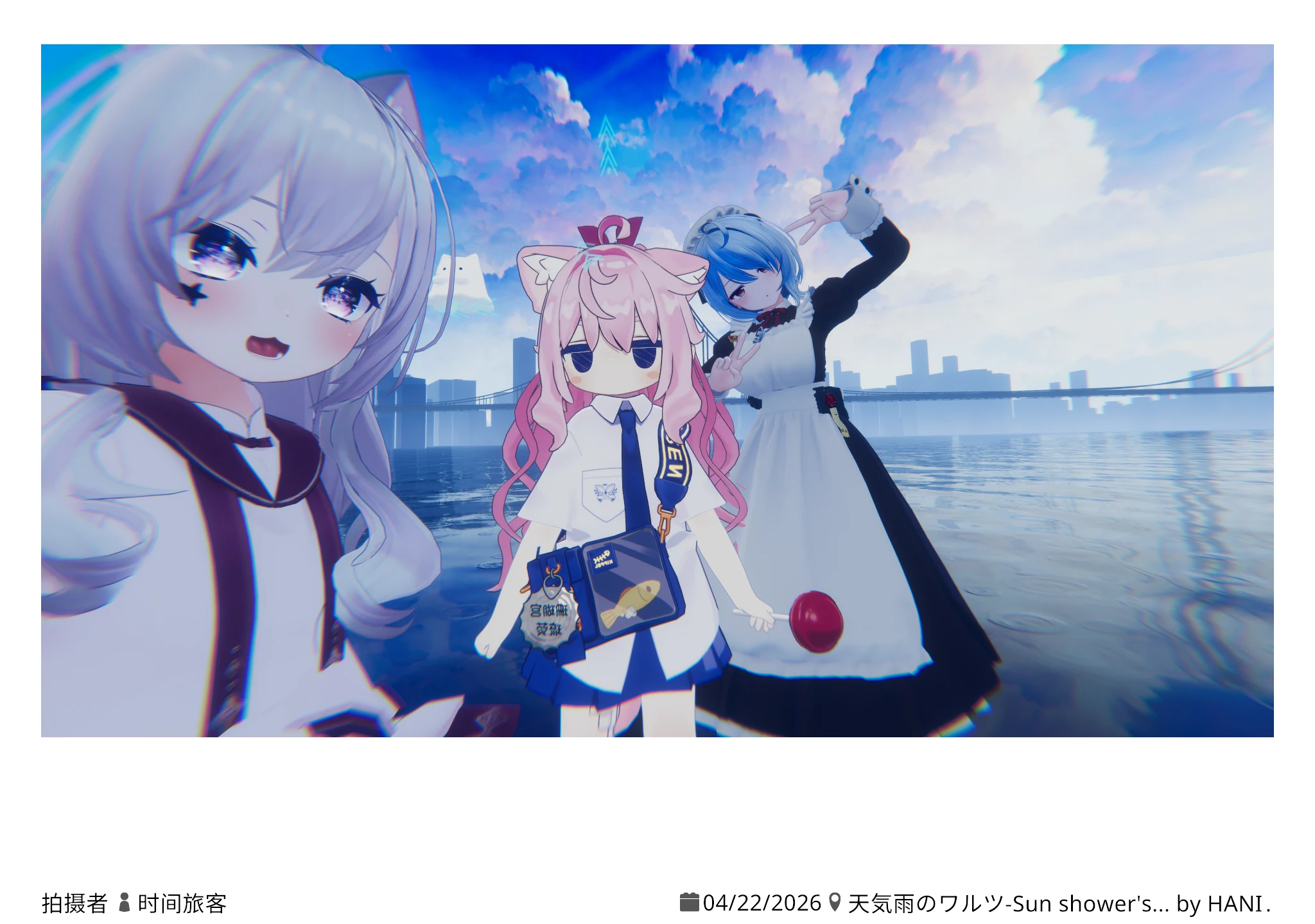 2026年4月21日 · 三人组