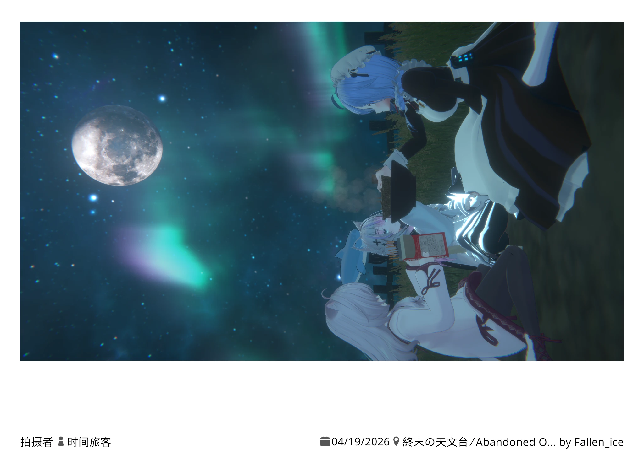 2026年4月19日 · 三人组