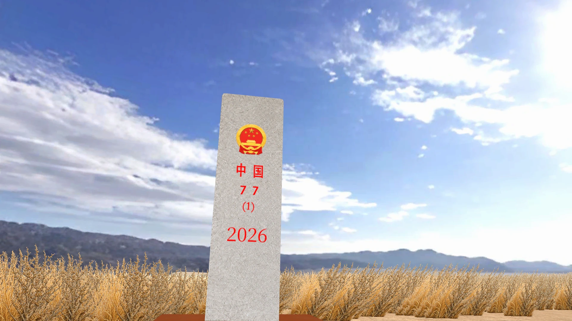 2026年7月2日 · 七月逛图！